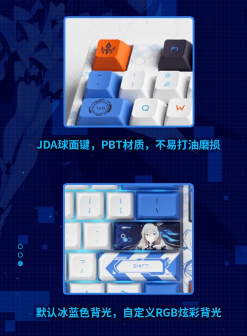 理之律者機(jī)械鍵盤(pán) 數(shù)理與美學(xué)的完美交鋒