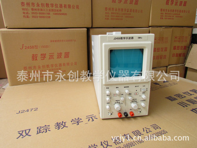 微型物理光學觀察器 精準實驗的創新之選